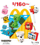 「マインクラフト ザ・ムービー」「ちいかわ」のハッピーセットが5月16日からマクドナルドに登場。フィギュア型おもちゃなどを展開のサムネイル画像